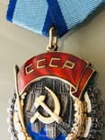 Орден Трудового красного знамени № 71046 (плоский тип), фото №4