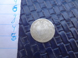 10 копеек  1923  серебро     (J.4.8)~, фото №4