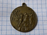Медаль 1848-1898 Виват Император!, Австро-Венгрия Vivat Imperator, фото №3
