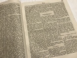 1845 Копролиты, Кофе Мокка, Литературная газета, фото №8