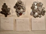 1 коп 1992,1 коп 2004,1 коп 2006   всего 250 шт, numer zdjęcia 2