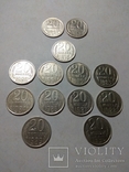 Монеты 20 копеек без повторения года + подарок, фото №2