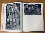 Роспись Боянской Церкви. Большой формат. 1961 год., фото №6