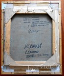 Kozaki P. Saenko 2005 r., 50*46 cm Olej na Płótnie, numer zdjęcia 9