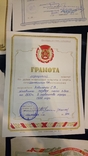 Похвальные грамоты,дипломы 1946 -1955 г.  на одного человека.Всего 7 шт., фото №7