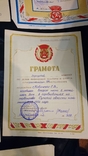 Похвальные грамоты,дипломы 1946 -1955 г.  на одного человека.Всего 7 шт., фото №8