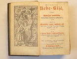 Польская церковная книга 1845 года с гравюрами. Кожаная тиснёная обложка., фото №7