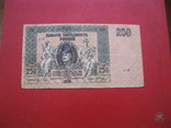 250 рублей 1918 Ростов, фото №2