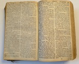 Старинная немецкая церковная книга " Ветхий завет", фото №7