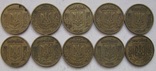 10 копеек 1992 3.2(1)ВАм толстая дата 10 монет, фото №3
