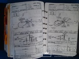 Сборник: Jeppesen Airway Manual: Восточная Европа. В кожаном переплете. Том - 1., фото №8