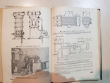 Паровые турбины 1937 год. тираж 7 тыс., фото №9