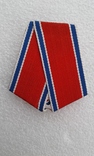 Колодка с лентой к медали За отвагу на пожаре, фото №2