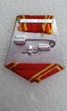 Колодка с лентой к ордену Ленина, фото №3