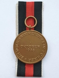 Медаль "В память 1 октября 1938 года", фото №3