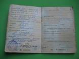 Технический паспорт ИЖ П 3 1974  год, фото №4