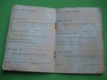 Технический паспорт ИЖ П 3 1974  год, фото №8