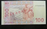 Україна зразок 100 гривень 2005 року (Стельмах), фото №3