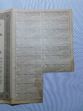 Военный краткосрочный займ. 100 рублей. 1916 год, фото №4