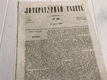 1845 Физиология Петербурга, Чистка и мытьё бронзы, Литературная газета, фото №3