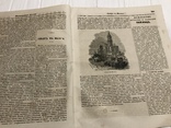 1845 О гравировании на стекле, Скотоводство, Литературная газета, фото №3