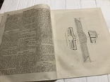 1845 О гравировании на стекле, Скотоводство, Литературная газета, фото №4