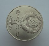 1 рубль 1987 К. Э. Циолковский, фото №9