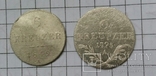 6 крейцерів 2 штуки 1795,1849роки, фото №2