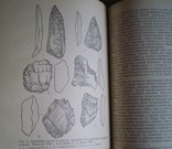 Исследования палеолита в Крыму 1979 г, фото №5