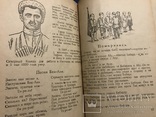 1934 Чеченский Букварь Грозный Соцреализм, фото №5