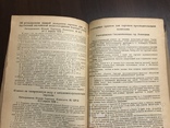 1939 Пиво Воды Мороженное Цена Торговля, фото №11