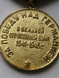 Медаль "За победу над Германией." № 13, фото №8