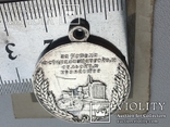 Малая серебрянная медаль ВСХВ без номера, без креста на радиаторе, фото №4