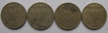 10 копеек 1992 2.1ВА(т)м 4 монеты, фото №3