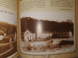 2003 Атлас крымское вино и коньяк . Массандра Коктебель Подарочное изд, фото №11