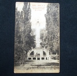 Киев. Памятник крещения Руси.  №74. Шерер, Набгольц. 1902 г., фото №4