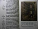 РОССИЙСКОЕ ЗАКОНОДАТЕЛЬСТВО Х-ХХ веков. Том 1-8. Иллюстрированное издание!1984-1991, фото №7