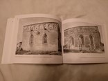 Харків Синагоги України, фото №9