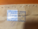 5 копеек Укргазбанк пакет опечатанный 50 монет, фото №3