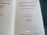 Жорж Санд, 9 томов (1971-1974 )+ бонус, фото №2