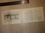 1954 Карманный штатив для фотоаппарата .ФЭД инструкция  и талон, фото №4