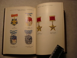 Ордена и медали СССР, фото №13