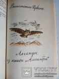 Сказки дядюшки Римуса. Сказки и повести американских писателей. 1990., фото №13