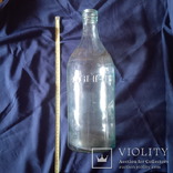 Бутылка коллекционная 3 литра Минеральна вода, фото №2