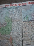 1917 г военная карта Российский театр битв, фото №4