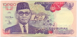 Индонезия 10000 рупий 1992 (1998) г. / Pick-131g UNC, фото №2