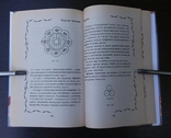 Книга по вязанию, фото №6