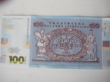 Банкнота 100 гривен юбилейная к 100-летию событий Украинской революции 1917-1921 г., фото №2