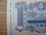 Банкнота 100 гривен юбилейная к 100-летию событий Украинской революции 1917-1921 г., фото №6