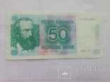 50 крон Норвегии 1993г., фото №2